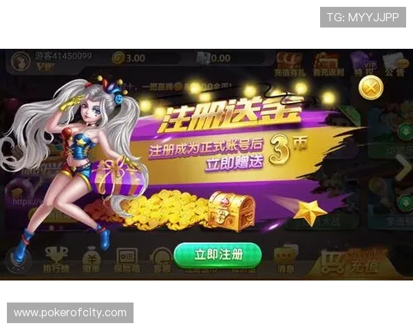吉祥棋牌电脑版官网玩家社区交流平台，分享游戏心得与互动体验